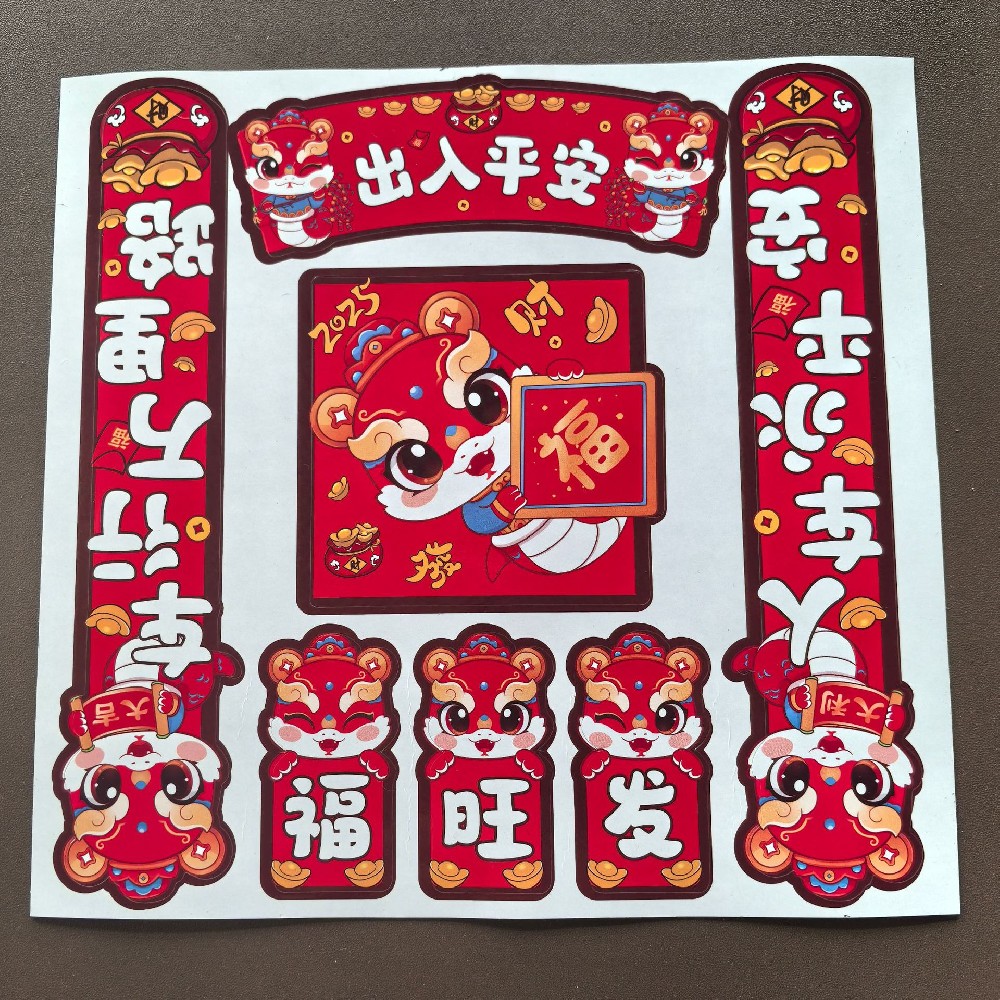 橡膠磁，軟磁吸貼紙